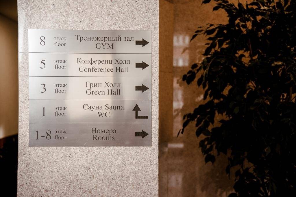 Фото Гостиницы Маркштадт Челябинск 33